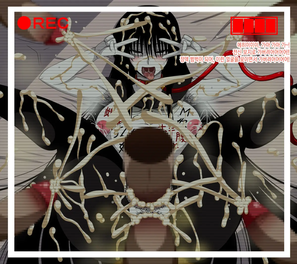 Super Hentai CG Shuu 09 - Chouzetsu Hentai Kitsune + Kimohiko Yaritai Houdai 2